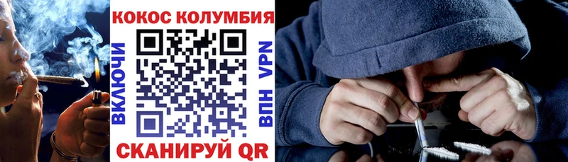 Как найти наркотики Рассказово NBOMe КОКАИН ГАШИШ Бошки Шишки