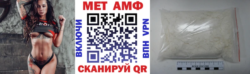 АМФЕТАМИН VHQ hydra ТОР Рассказово закладки