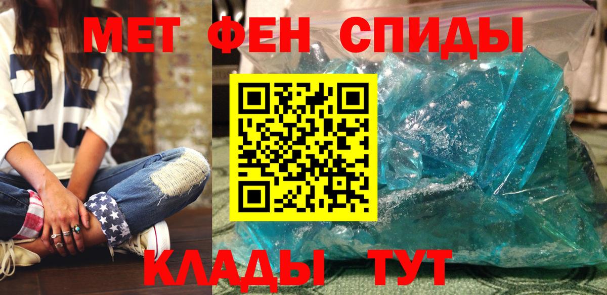 АМФ  АМФ  Рассказово  Вход с VPN  блэк спрут как зайти  АМФЕТАМИН Premium 