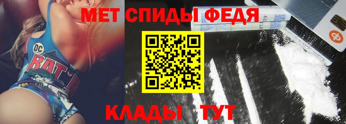 Amphetamine Розовый Рассказово