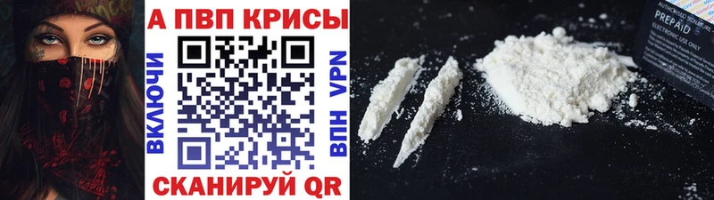 A-PVP VHQ  Рассказово 