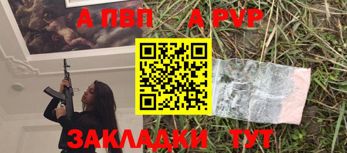 ГАШИШ  Вход с VPN  КОКАИН  Рассказово  Канабис  Меф  