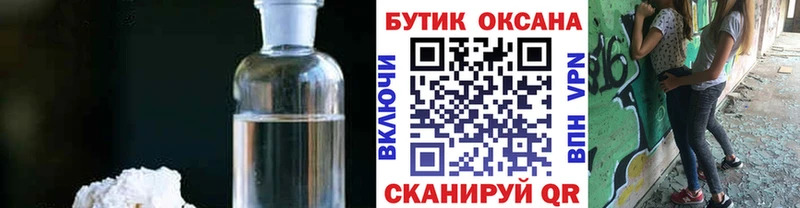 дарнет шоп  Рассказово  Бутират GHB 