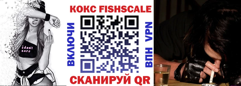 COCAIN 99%  Рассказово 