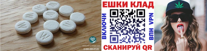 ЭКСТАЗИ 280мг  где можно купить   сайты даркнета наркотические препараты  Рассказово 