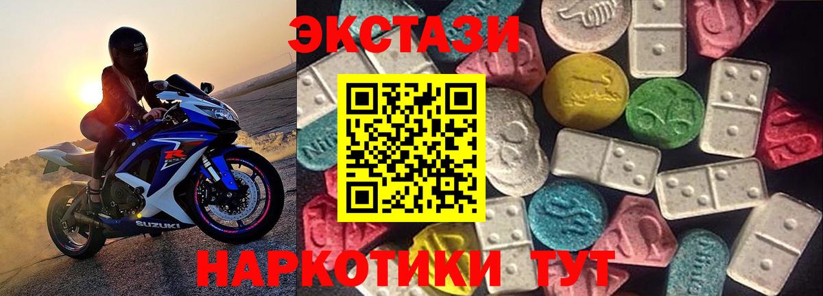 Рассказово  ЭКСТАЗИ бентли  ОМГ ОМГ как войти  Вход с VPN  Ecstasy 300 mg 