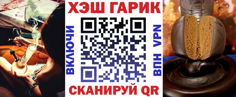 Гашиш VHQ  blacksprut ссылка  Рассказово  где можно купить наркотик 