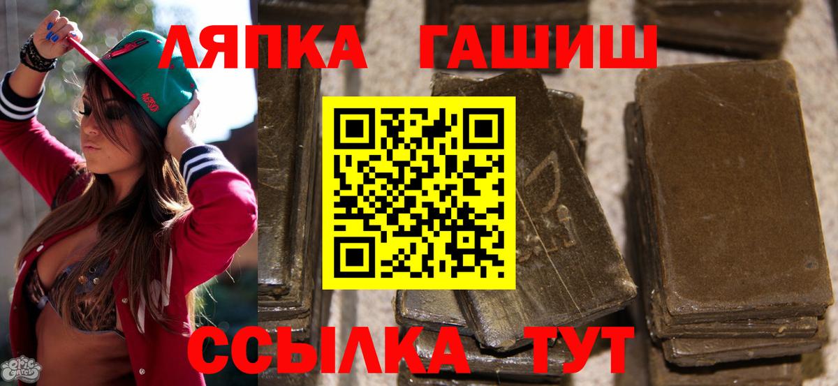 ГАШ Premium Рассказово