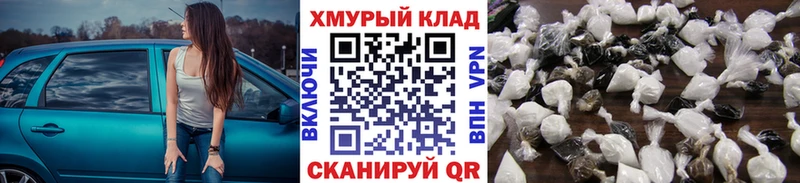 blacksprut ТОР  Рассказово  ГЕРОИН белый 