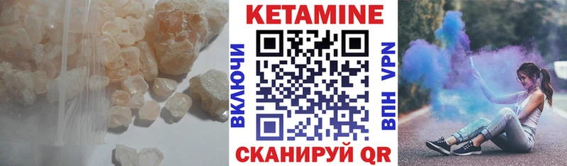 маркетплейс состав  mega зеркало  Рассказово  Кетамин VHQ 