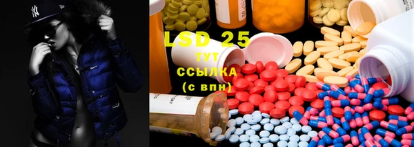 стафф Абинск