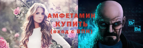 стафф Абинск