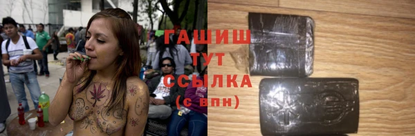 стафф Абинск