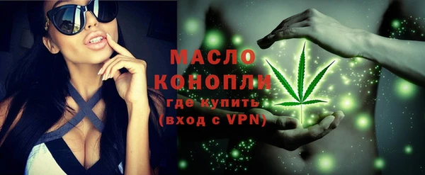 наркотики Абаза