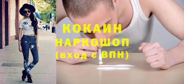 наркотики Абаза