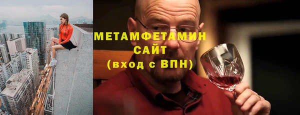 наркотики Абаза