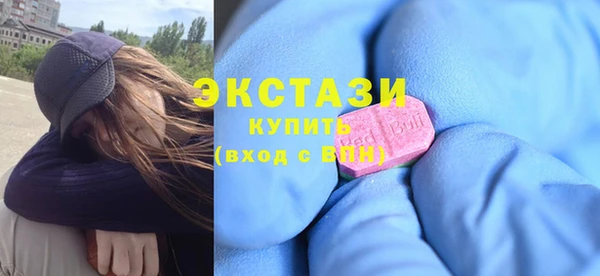 стафф Абинск