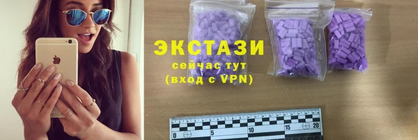 стафф Абинск