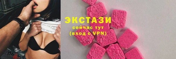 гашишное масло Абдулино