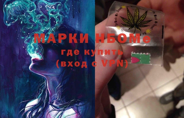наркотики Абаза
