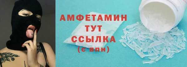 стафф Абинск