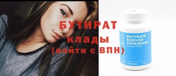 наркотики Абаза