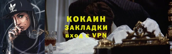 наркотики Абаза