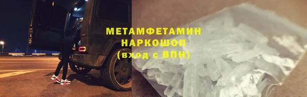 мефедрон мука Пролетарск