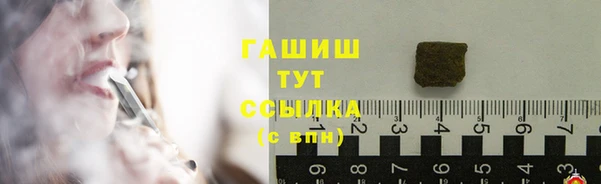 гашишное масло Абдулино