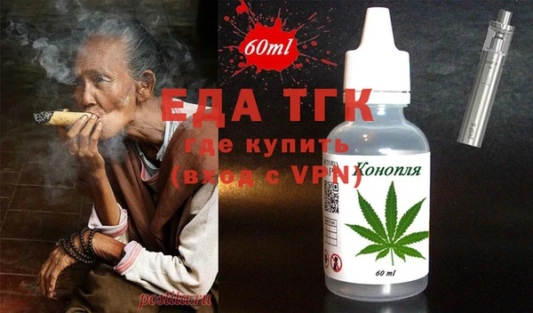 гашишное масло Абдулино