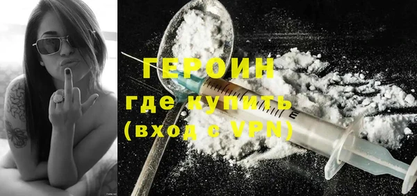 наркотики Абаза