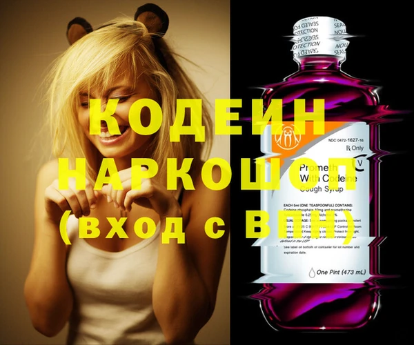 стафф Абинск