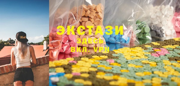 стафф Абинск