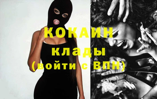 наркотики Абаза