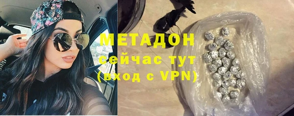 стафф Абинск