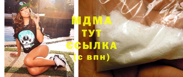 наркотики Абаза