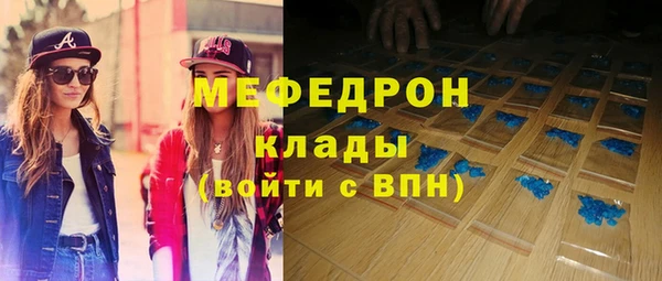 наркотики Абаза