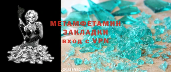 гашишное масло Абдулино