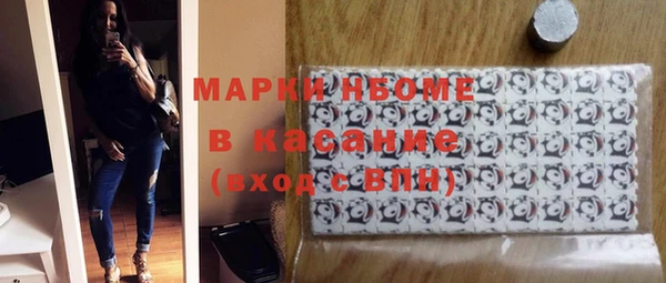 стафф Абинск