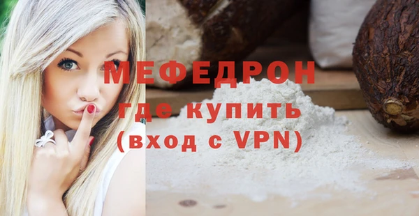эйфоретик Протвино