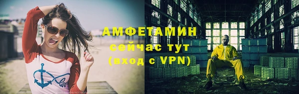 наркотики Абаза