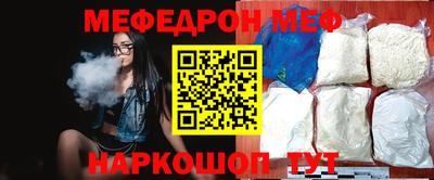 спиды Сланцы