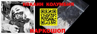 MESCALINE Славянск-на-Кубани