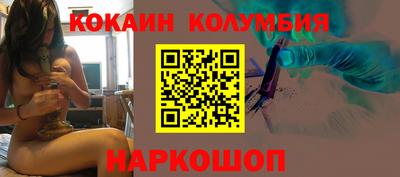MESCALINE Славянск-на-Кубани