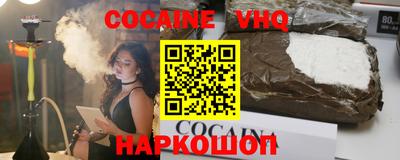 MESCALINE Славянск-на-Кубани