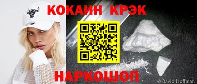MESCALINE Славянск-на-Кубани