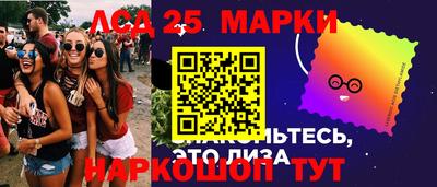MESCALINE Славянск-на-Кубани