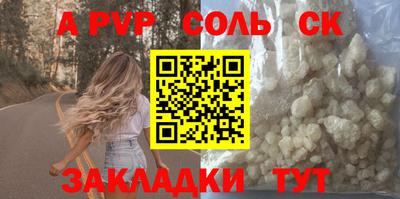MESCALINE Славянск-на-Кубани
