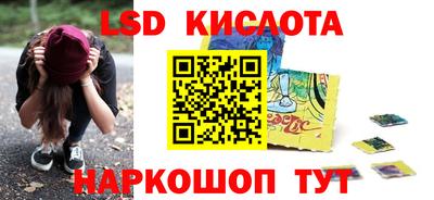 MESCALINE Славянск-на-Кубани