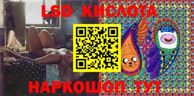 MESCALINE Славянск-на-Кубани